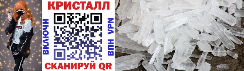 продажа наркотиков  Шагонар  АМФ VHQ 