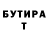 Бутират BDO TotoFrancey