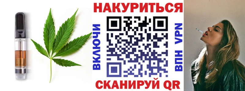 наркошоп  Шагонар  Cannafood марихуана 