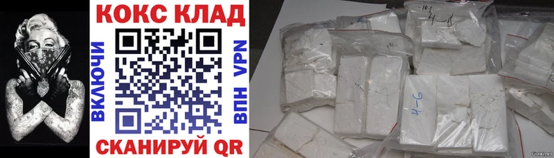 где купить наркоту  Шагонар  КОКАИН 98% 