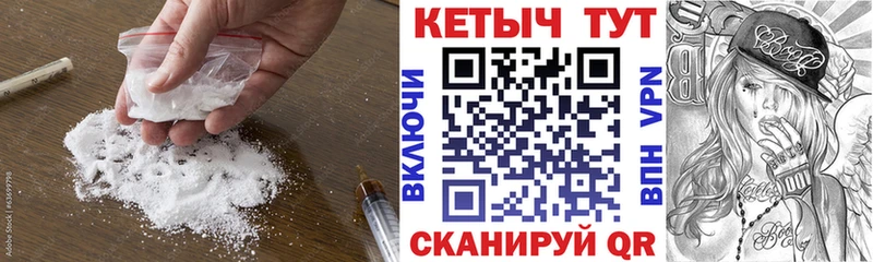 Кетамин ketamine  Шагонар 