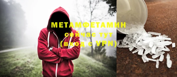 mdma Горно-Алтайск