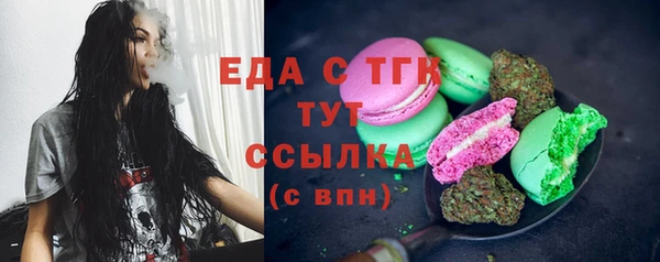 твердый Горняк