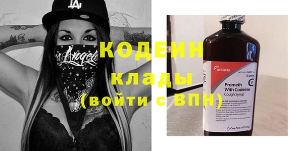 mdma Горно-Алтайск