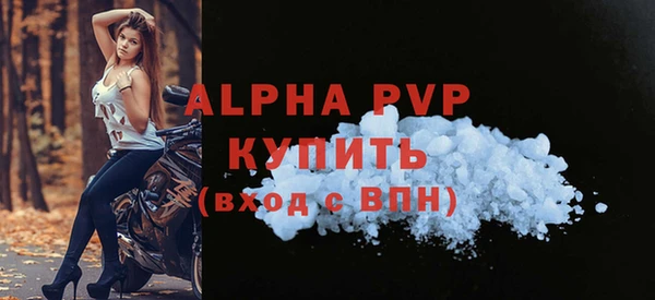 винт Горнозаводск