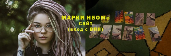 твердый Горняк