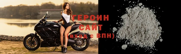 винт Горнозаводск