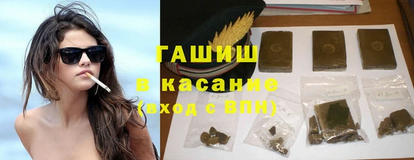 mdma Горно-Алтайск