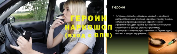 винт Горнозаводск