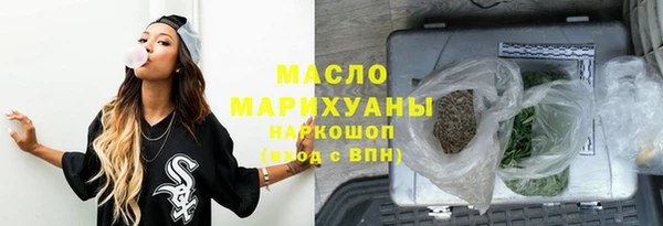 винт Горнозаводск