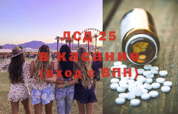 mdma Горно-Алтайск