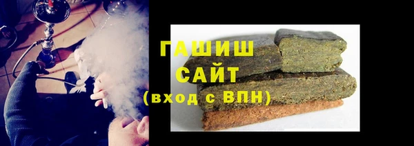 mdma Горно-Алтайск