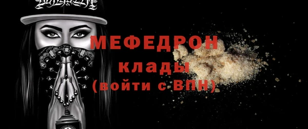 mdma Горно-Алтайск