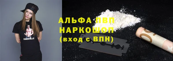 mdma Горно-Алтайск