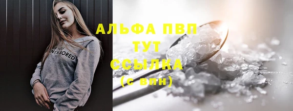 mdma Горно-Алтайск