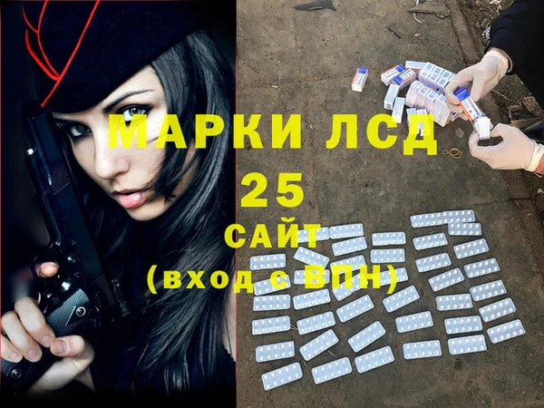 mdma Горно-Алтайск