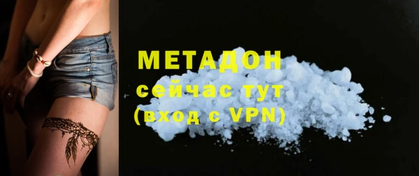 твердый Горняк