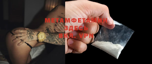 винт Горнозаводск