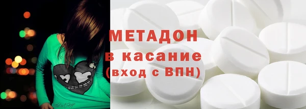 mdma Горно-Алтайск