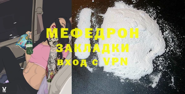 винт Горнозаводск