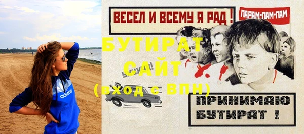 винт Горнозаводск