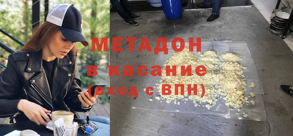 твердый Горняк