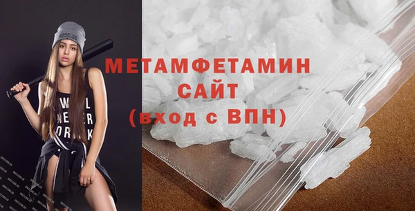твердый Горняк