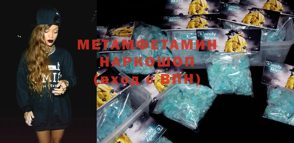 mdma Горно-Алтайск