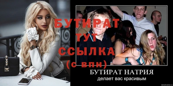 твердый Горняк
