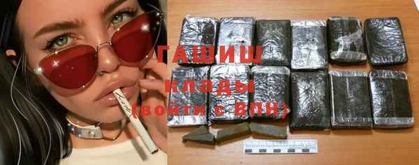 винт Горнозаводск