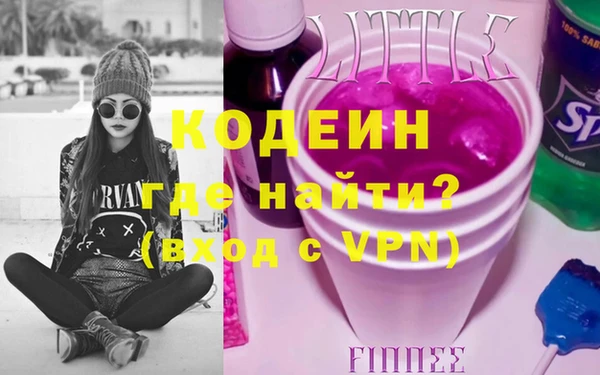 mdma Горно-Алтайск