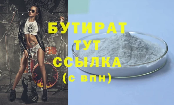 винт Горнозаводск