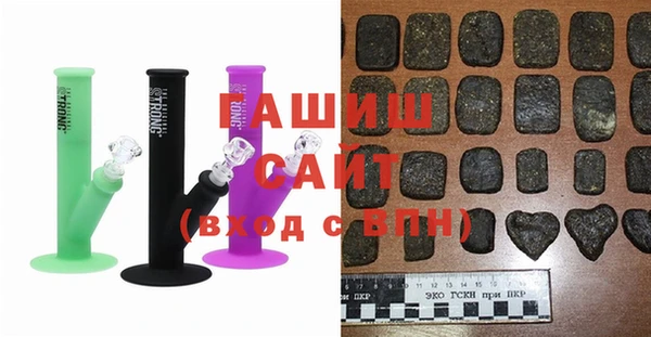 твердый Горняк