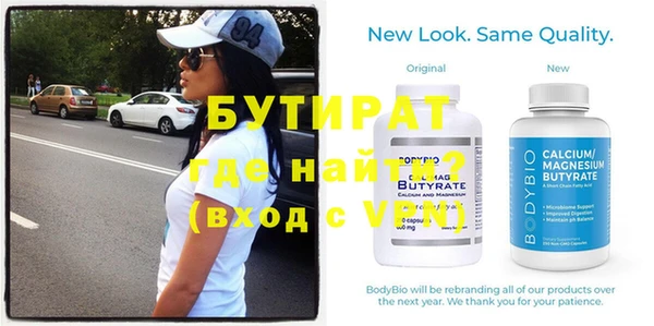 твердый Горняк