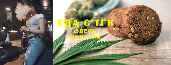 винт Горнозаводск