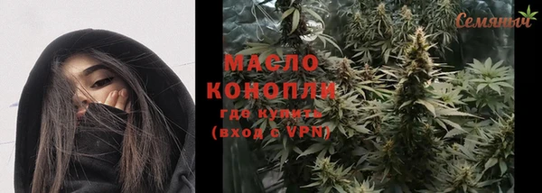 винт Горнозаводск