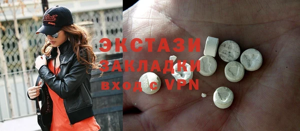 винт Горнозаводск