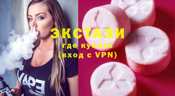 mdma Горно-Алтайск