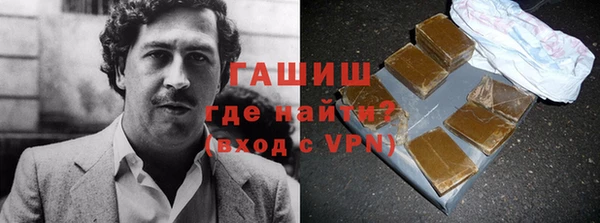 винт Горнозаводск