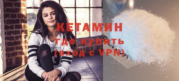 mdma Горно-Алтайск