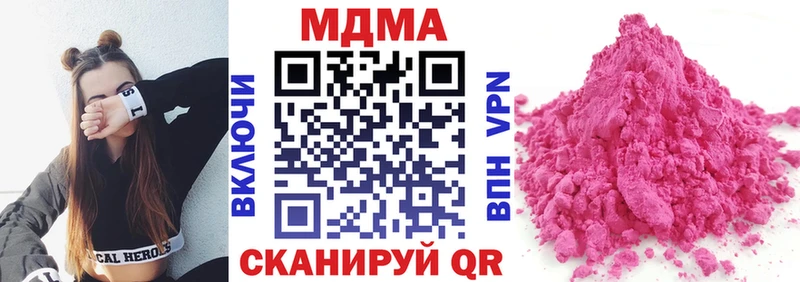 MDMA Molly  Шагонар 