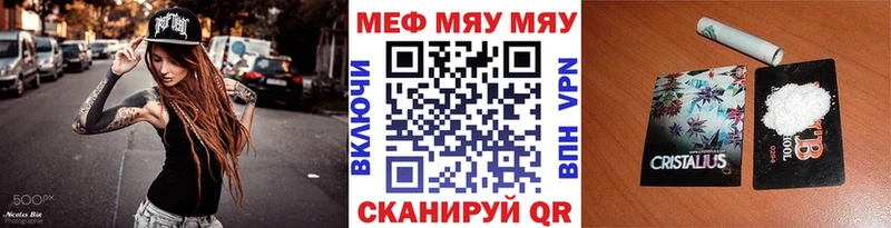 купить наркотики сайты KRAKEN как зайти Меф mephedrone Шагонар