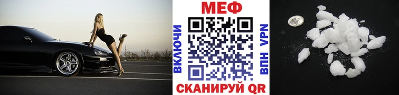 МЕФ  Шагонар