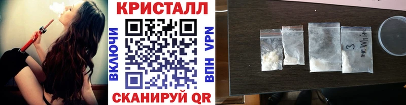 Метамфетамин винт  наркота  kraken зеркало  Шагонар 