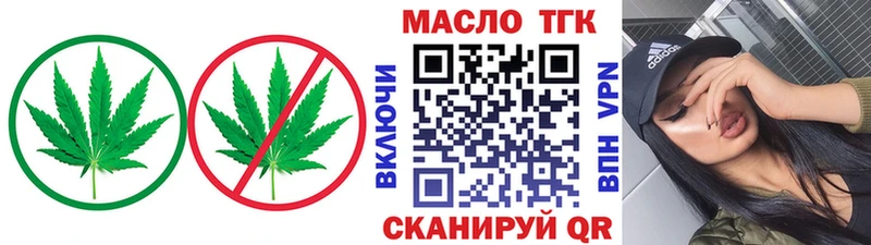 Дистиллят ТГК Wax  МЕГА ONION  Шагонар 