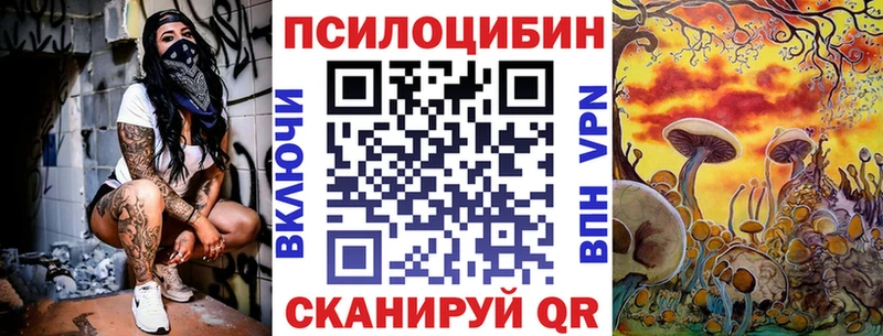 Псилоцибиновые грибы ЛСД  Шагонар 